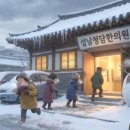 청담본한의원 이미지