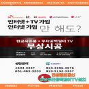보건소(통신팀 설치)1 | [부산무타공벽걸이TV설치] 천성정보통신｜특허받은 무타공 시공으로 깔끔한 인테리어 완성!