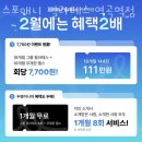 소사구 경인로 231 | 괴안동 필라테스 스포애니 필라테스 역곡역점 위치.가격.시간.후기