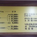 지명전골 이미지