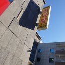 호텔굳타임 이미지