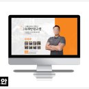 트레이너 블로그 스킨 나눔 이벤트 후기