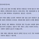 동부지구대 이미지