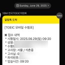 석촌중학교 이미지