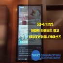 광고타운 이미지