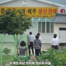 희망마을합천 이미지