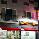 용당로 331번길 이미지