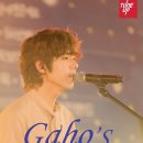 가호 이미지