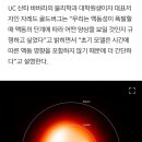 초신성 베텔게우스 폭발 임박.. 지구의 밤도 환해진다 이미지