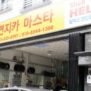 연지카센타 이미지