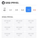기회가 왔을때 잡아라! 히타 간장은 나이스 타이밍🍀