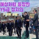 혜성의원 이미지