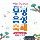 축성 농장 이미지