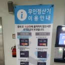 복정제5공영주차장 이미지