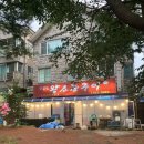 씨유 대화킨텍스장촌점 | 일산맛집 일산토박이가 추천하는 맛있는왕소금구이