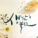 불발치족발
