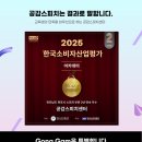 스피치의모든것스피치교습소