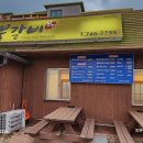 대한숯불갈비 이미지
