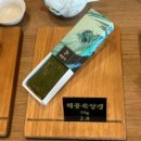 양와당 - 서구 시청서편로4번길 22 | 양와당