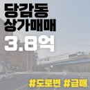 경원부동산중개 이미지