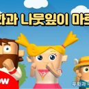 무화과 나뭇잎이 마르고 히즈쇼 이미지