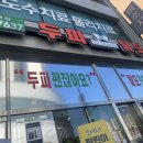 성복플라자 이미지