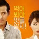민우상회2