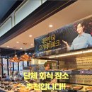 명륜진사갈비서울 - 동대문구 답십리로 240 | 명륜진사갈비서울