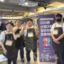 파티센타