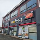 현대옥평택청룡점 네이버블로그