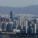 해운대서울부동산공인중개사사무소 이미지