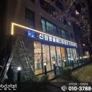 신원메디컬 이미지