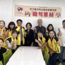 단구동 원주시노인종합복지관 강원일보