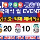 JJ 당구클럽 이미지