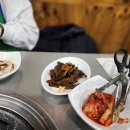 마포숯불구이 네이버블로그