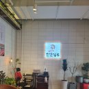 맛있는돼지랑 이미지