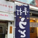 호시우동 이미지
