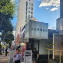 그냥개가좋아