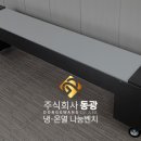 동광환경㈜ 네이버블로그