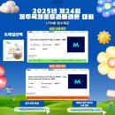(주)파시코 이미지