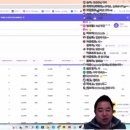 [후기] 스카이키 라이브 특강 - 남들 날아갈 때 로케트 타고 앞서 가는 법