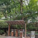 삼청공원 정문 이미지