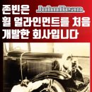 세계얼라이먼트