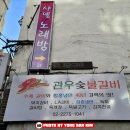 참조은가정의학과의원 이미지