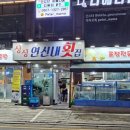 구산역3번출구 (맥도날드) 이미지