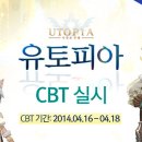 유토피아 이미지