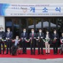 광주광역시동구장애인복지관 이미지