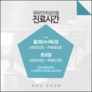 큐라인여성의원 이미지