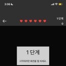 나도 타자왕 네이버블로그