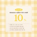 오해피데이네일 이미지